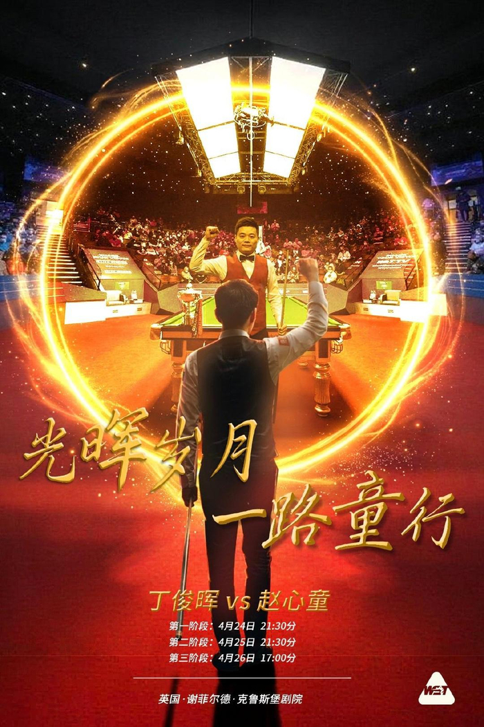 开云体育-世锦赛战报：再爆大冷，世界第6输了，“75三杰”1出局1领先1落后|排名赛|斯诺克世锦赛|约翰-希金斯|肯-达赫迪|肖恩·墨菲_新浪新闻
